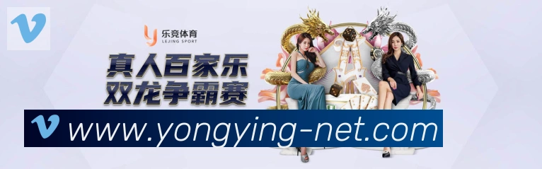 永盈彩票官网APP 封面图